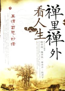 期货高手感悟命运秘密 期货高手感悟命运秘密 【生活感悟 - 命運是搞笑的,生活是深刻的】