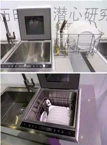 方太水槽洗碗机不好用 家用洗碗机方太 家用洗碗机好用吗 洗碗机不好用可能是操作有问题