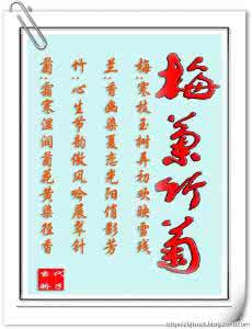 七律.园竹 七律 竹【回文】