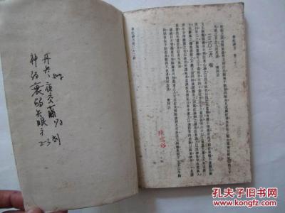 华佗膏治湿疹吗 华佗神方:湿疹统统一周根治四皮洗液