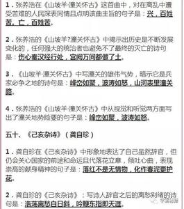中国现代语文教育史 如何解决当前中国语文教育问题？