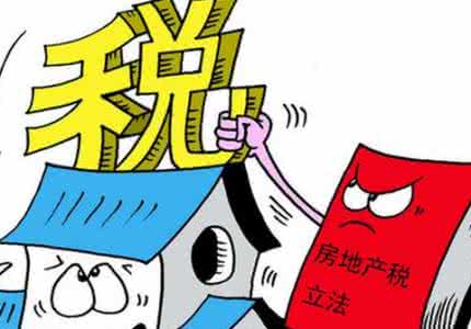 房地产知识销售员必知 购房必知的房地产术语