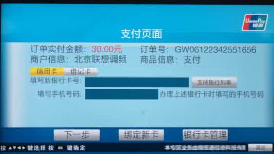 银行卡充值支付宝限额 银行卡充值支付宝限额 支付宝可以用手机银行卡为他人支付宝账户充值么