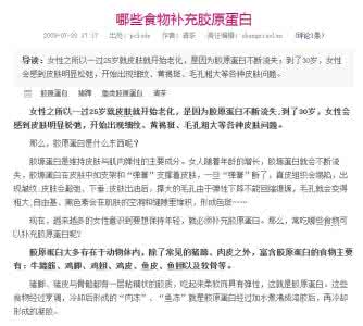 秋冬季皮肤干燥瘙痒 秋冬季怎样护理皮肤 秋冬季,如何做到全方位护理肌肤?
