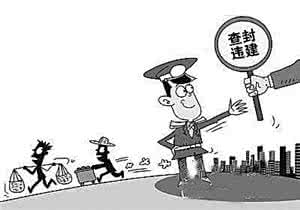 城管拆除违建程序 起底深圳自杀城管局长：曾因拆违建突出被提拔