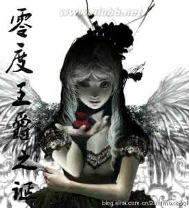 爵迹风津道14零度王爵 《爵迹·风津道》番外篇《零度王爵之诞》(七)最终章 爵迹·风津道