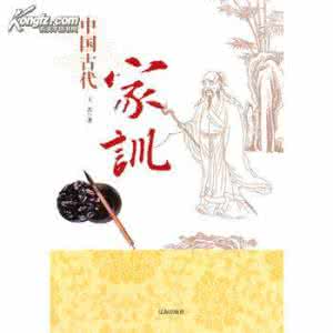 中国古代文化圣贤 《中国古代文化图解》
