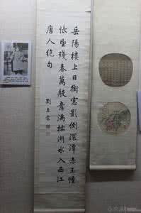 中国书法史试卷 《中国书法史》试卷