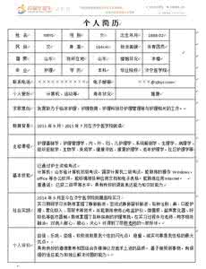 应届生简历自我评价 应届生简历自我评价 应届专科生的自我评价