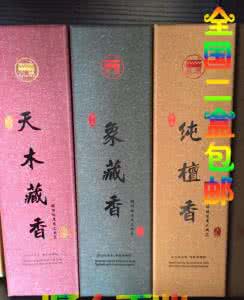 见不贤而内自省也 礼佛札记 见不贤而内自省 礼佛札记