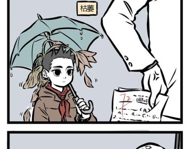 命运不公平 命运到底公平不公平