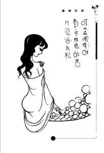 婚姻锁子 中国家道【婚姻的锁】【中】