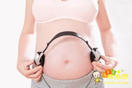 胎教不当小心成胎害 胎教不当小心成胎害 护理不当 小心宝宝性早熟