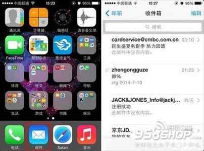 邮件发送后到草稿箱了 iPhone手机怎样快速打开邮件的草稿箱