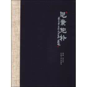新风雅诗社 集雅诗社2015年4月份作品集