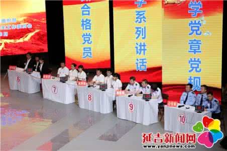 社保局纪律教育学习月活动总结