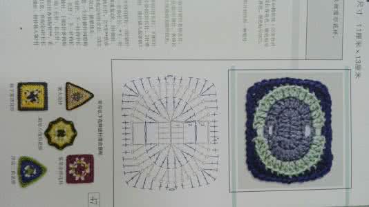 钩针婴儿鞋多款式视频 钩针模式“杉树林”----不同款式的应用