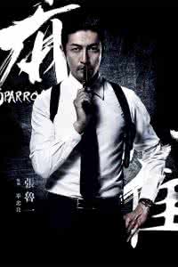 毕忠良为什么爱刘兰芝 麻雀毕忠良是谁 毕忠良与刘兰芝什么关系