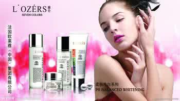 法国欧莱雅化妆品 法国欧莱雅 辨别真假法国欧莱雅化妆品