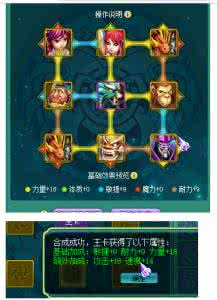 神武变身卡合成技能 神武变身卡技能怎么合?