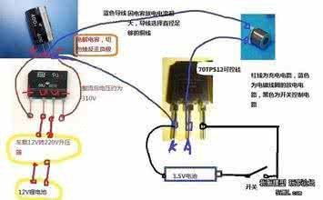 电磁炮制作图文教程 电磁炮制作图文教程 iphone4壁纸制作及壁纸设置图文教程