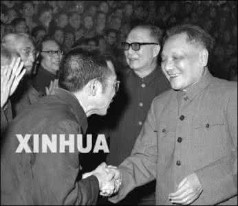 邓小平 陈景润 陈景润邓小平 为了保护邓小平，陈景润三度企图自杀