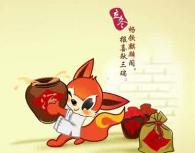 立冬谚语 立冬谚语大全