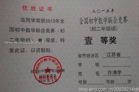 全国数学初中联赛官网 1990---2004年全国初中数学联赛