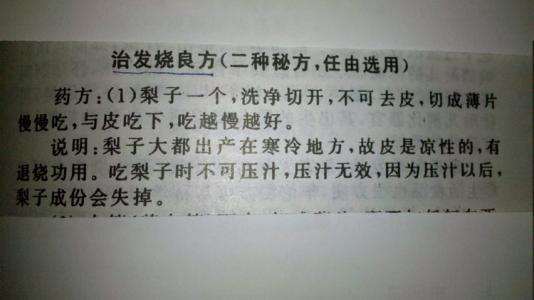 治疗咳嗽的中药药方  治疗“咳嗽到死去活来”的药方