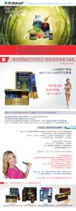 蜂蜜钓鱼用法用量 蜂蜜用法用量 蜂蜜的简介、功效与作用及用法用量