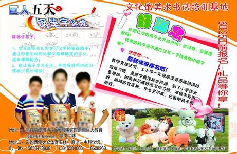 家有儿女2017 2017寒假招生 【家有儿女】2017寒假班招生啦!