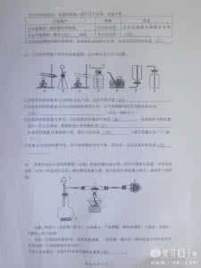 普陀区2017化学二模 2014普陀区化学二模 2013年上海普陀区中考化学二模试卷及答案