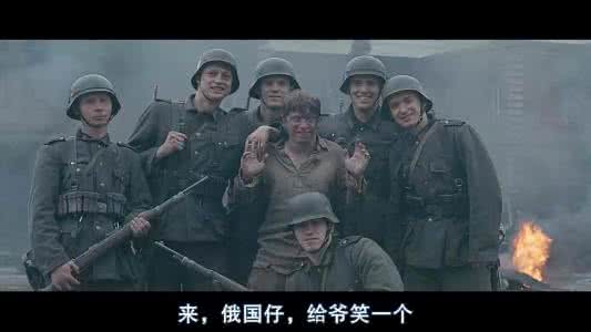 兵临城下之决战要塞 电影《兵临城下之决战要塞》