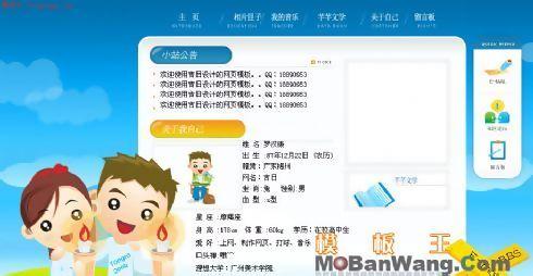 网站赚钱模式 网站赚钱的几种模式 个人网站靠什么赚钱