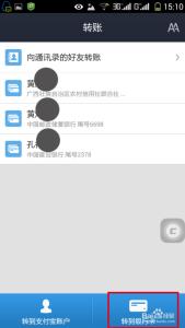 支付宝推出寿险功能 安卓版支付宝推出银行转帐功能