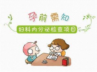 远离坏习惯 请谨慎对待精子畸形
