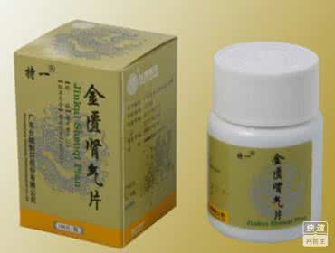 服用金匮肾气丸的禁忌 金匮肾气丸的功能主治是什么的呢