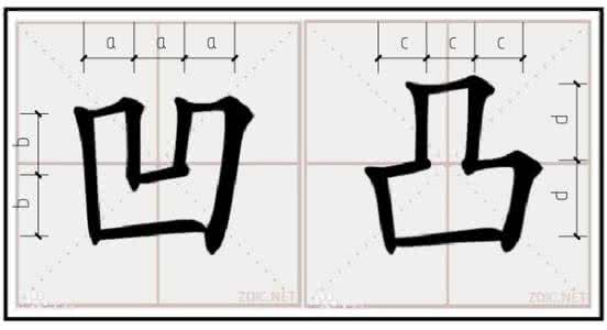 两个字组成的一个字 一个模式的多种款式----两个字”漂亮”
