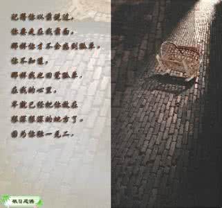 喜欢一个人有没有痛苦 喜欢一个人，是不会有痛苦的