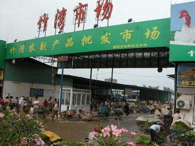 农贸市场食品安全制度 深圳农贸批发市场 深圳“双提升”保障农贸市场食品安全