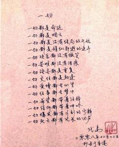 北岛 一切都是命运 北岛：一切都是命运，一切都是烟云