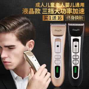 理发器哪个品牌好 理发器哪个品牌好 理发器品牌有哪些