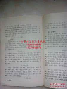 抗癌药物的研究进展 本草抗癌药物研究一点体会----董方红
