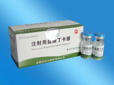 注射用盐酸丁卡因外用 注射用盐酸丁卡因