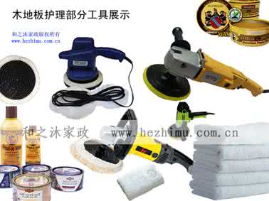 微型家用榨油机 家用纺织品保养方法 家用榨油机的清洁和保养方法