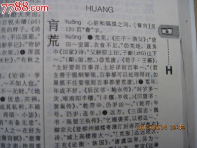 古今字和通假字的区别 古今字和通假字的区别 《简明古汉语常用字字典》《古壮字字典》《古汉语常用字字典》《常用古今字通假字字典》《古汉语常用字字典》《常用古文文字字典》