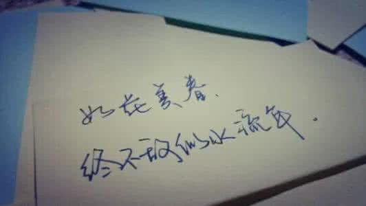 一转身便是天涯 只一转身，便是天涯
