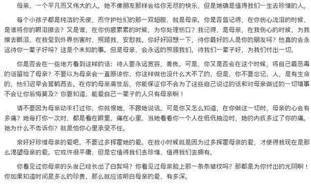 剿灭劣v类水作文 水作文50字