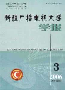 中央广播电视大学 《高级财务会计》22学时 中央广播电视大学