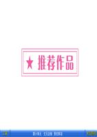 唐五代词 唐宋五代词三百首